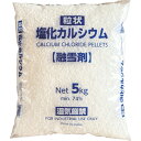 (LINE新規友だち限定クーポン配布中)ジャパンソルト JS19005 塩化カルシウム(融雪剤)5KG