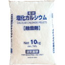 (LINE新規友だち限定クーポン配布中)ジャパンソルト JS19010 塩化カルシウム(融雪剤)10KG