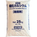 (LINE新規友だち限定クーポン配布中)ジャパンソルト JS19025 塩化カルシウム(融雪剤)25KG