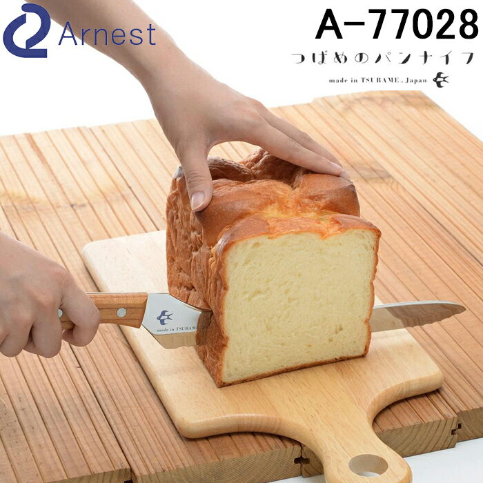 ͥA-77028ĤФΥѥʥեѥڤĹ38.5cmϤ23.5cm֥åɥʥƥ쥹ĴArnest