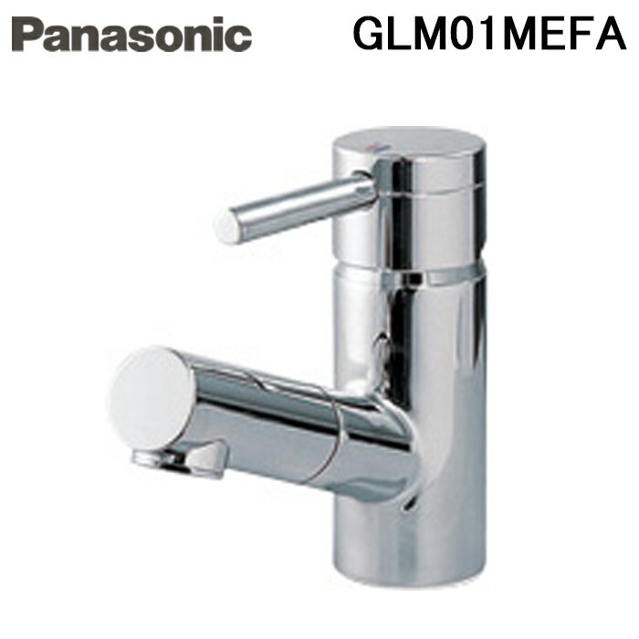 (LINEクーポン有)パナソニック GLM01MEFA マルチカチット水栓カラン0度アングル マルチシングルレバー湯水混合水栓 一般地用 (CQ01MFA1の後継品) Panasonic