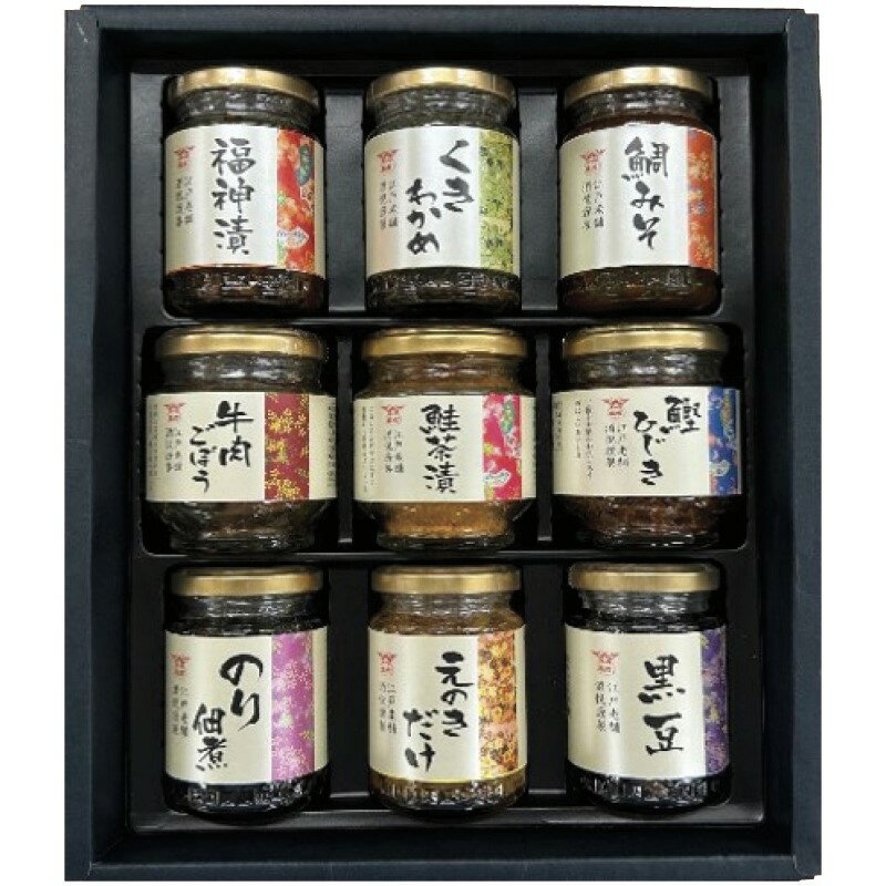 (最大400円引クーポン有)酒悦 KZ-35 山海探幸 ギフト 内祝い 贈り物 贈与品 プレゼント お返し (代引不可) (のし包装無料対応可)