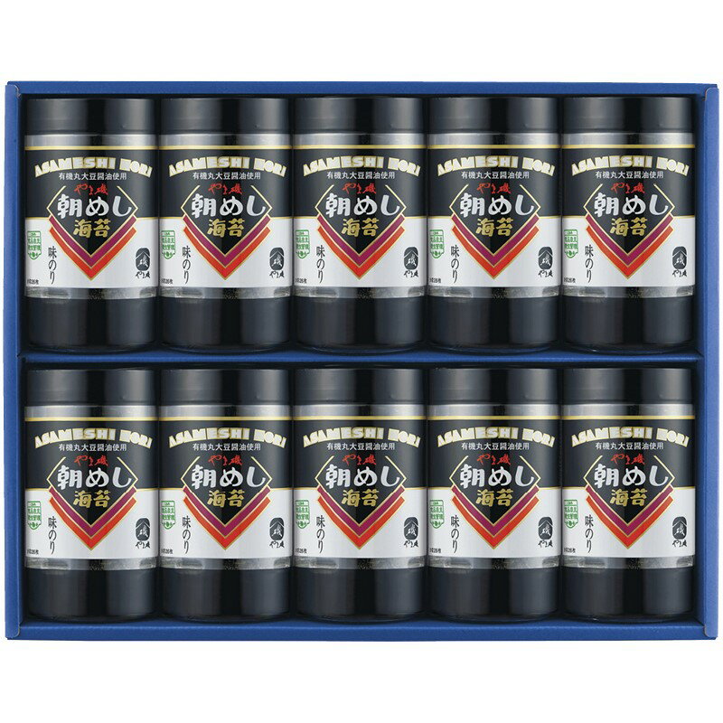 (最大400円引クーポン有)やま磯 朝めしカップ10本詰G 卓上味付海苔ギフト ギフト 内祝い 贈り物 贈与品 プレゼント お返し 朝めしカップ (代引不可) (のし包装無料対応可)