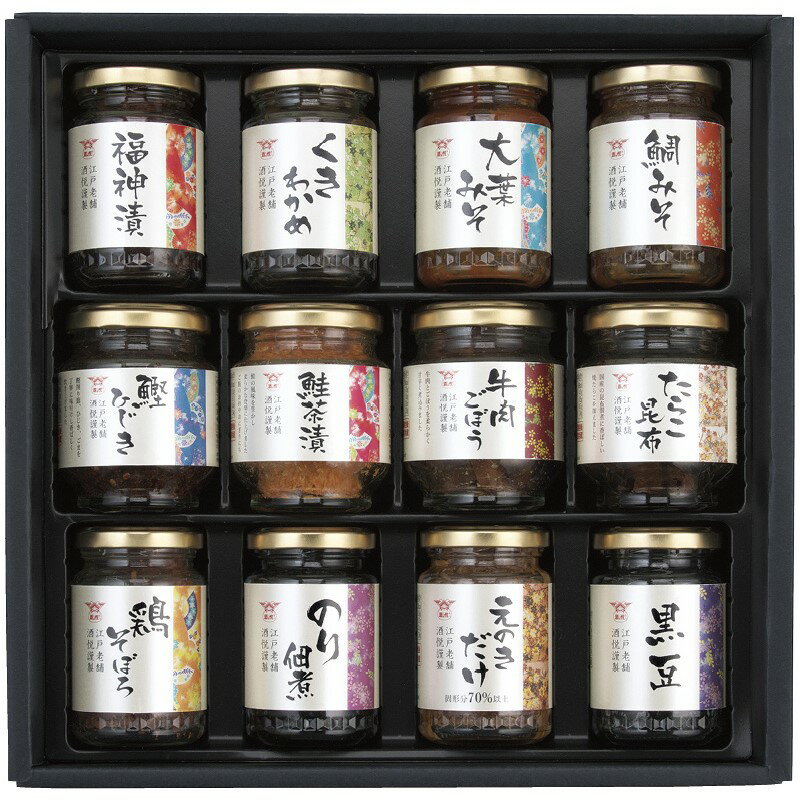 (4/1は抽選で100%P還元)酒悦 KZ-50 山海探幸 ギフト 内祝い 贈り物 贈与品 プレゼント お返し (代引不可) (のし包装無料対応可)