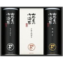 (5/15は抽選で100%P還元)山形屋海苔店 MSV-500 海苔詰合せ ギフト 内祝い 贈り物 贈与品 プレゼント お返し 明和シリーズ (代引不可) (の...