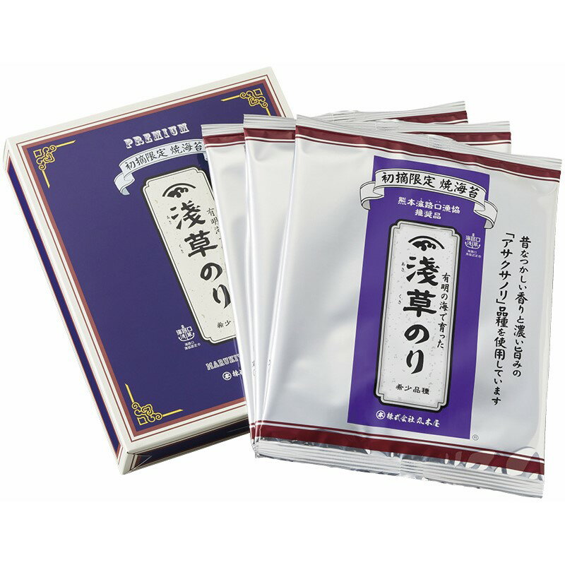 (最大400円引クーポン有)UG-1 浅草焼のり ギフト 内祝い 贈り物 贈与品 プレゼント お返し (代引不可) (のし包装無料対応可)
