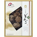 (5/1は抽選で100%P還元)松岡椎茸 IM-30 大分産椎茸どんこ ギフト 内祝い 贈り物 贈与品 プレゼント お返し (代引不可) (のし包装無料対応可)