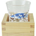 (LINEクーポン有)AM-SYO-12 冷感桝酒グラス ギフト 内祝い 贈り物 贈与品 プレゼント お返し (代引不可) (のし包装無料対応可)