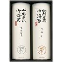 (LINE新規友だち限定クーポン配布中)山形屋海苔店 M-200 海苔詰合せ ギフト 内祝い 贈り物 贈与品 プレゼント お返し 明和シリーズ (代引不可) (...
