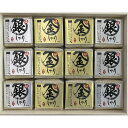 (5/5は抽選で100%P還元)初代田蔵 KKGG-100US 木箱入り極金のしゃり・極銀のしゃり食べくらべギフトセット ギフト 内祝い 贈り物 贈与品 プレゼ...