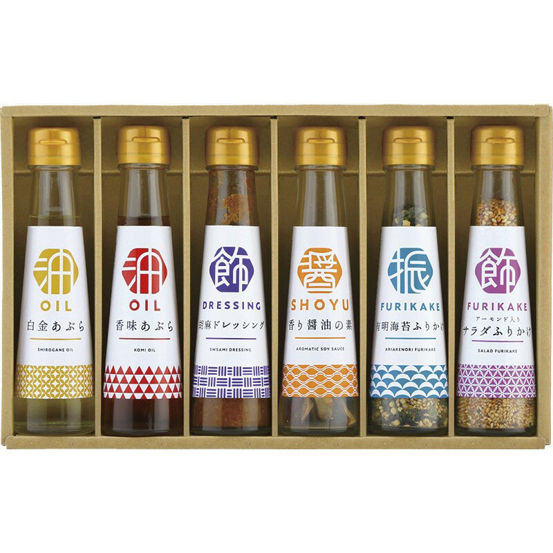 ※お客様のご都合による商品の返品・交換・キャンセルは受け付けておりません。 商品仕様をご確認の上、お間違いの無いようお願い致します。 ※型番通りのお手配になりますのでご注文前に必ず商品の仕様・サイズ・型番・色等を確認の上ご注文お願いします。 当店のお買い物ガイドも併せてご確認ください。 ◆メーカー:オクルヤ ◆品名:調味料詰合せ | ギフト 内祝い 贈り物 贈与品 プレゼント お返し ◆品番:SC-6A (SC6A) ◆セット内容:胡麻ドレッシング(100ml)・白金あぶら・香味あぶら(各90g)・アーモンド入サラダふりかけ(45g)・有明のりふりかけ(30g)・香り醤油の素(4.5g)×各1 ◆毎日の食卓に欠かせない調味料の詰合せです。ドレッシングや香味油、ふりかけなど…。様々な調味料で食卓を華やかに彩ります。 ◆賞味期限:常温1年 ◆アレルゲン:小麦 ※沖縄県は配送不可となります。ご了承下さい。 ※こちらの商品は代引き決済はご利用頂けません。 ※代引でご注文を頂きましたらキャンセル処理をさせて頂きますのでご了承ください。 ◆商品画像はメーカー代表画像です。 ※のしをご希望の場合は、「のし」「のし掛け」「のし表」「包装紙(なしも可)」を必ずご選択ください。 「のし下に書くお名前」をご希望の場合はご記入ください。(のしが必須です) 内祝 内祝い 出産内祝 出産内祝い 結婚内祝 結婚内祝い ブライダルギフト ウェディングギフト快気内祝 快気内祝い 快気祝 快気祝い 結婚 引出物 引き出物 結婚引出物 結婚引き出物 結婚式 披露宴 お祝い返し 慶事 新築内祝 新築内祝い 新築記念 開店祝い 開業祝い お返し 入園内祝い 入学内祝い 進学内祝い 就職内祝い 成人内祝い 退職内祝い 返礼品 会葬御礼 満中陰志 香典返し 志 法要 年忌 仏事 法事 供物 法要みやげ 法事引き出物 仏事法要 四十九日 偲草 偲び草 粗供養 初盆 七七日忌明け志 弔事 お祝い 御祝い ギフト 一周忌 三回忌 七回忌 回忌法要 お供え 御供え 出産祝い 結婚祝い 新築祝い 上棟祝い 引越し祝い 引っ越し祝い 入園祝い 入学祝い 就職祝い 進学祝い 成人祝い 退職祝い 昇進祝い 退職記念 お餞別 暑中見舞い お中元 御中元 残暑見舞い お歳暮 御歳暮 年始挨拶 お年賀 御年賀 粗品 引越し プレゼント 初老祝い 還暦祝い 古希祝い 喜寿祝い 傘寿祝い 米寿祝い 卒寿祝い 白寿祝い 長寿祝い お見舞い 全快祝い 退院祝い 御見舞御礼 記念品 贈答品 ご挨拶 ごあいさつ 御挨拶 賞品 景品 二次会 卒業記念品 定年退職記念品 ゴルフコンペ ノベルティ 母の日 父の日 敬老の日 敬老祝い お誕生日お祝い バースデイ クリスマスプレゼント バレンタインデー ホワイトデー 結婚記念日 金婚式 銀婚式 ダイヤモンド婚式 贈り物 初節句 桃の節句 女の子 端午の節句 男の子 七五三 卒園 卒業 ギフト ギフトセット 詰め合わせ 法人ギフト 大量注文 ※発送予定日はメーカー在庫がある場合の納期となっております。