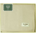 (LINE新規友だち限定クーポン配布中)(2/15は抽選で100%P還元)ニッケ WOOL90151 ウール毛布(毛羽部分) ギフト 内祝い 贈り物 贈与品 プ...