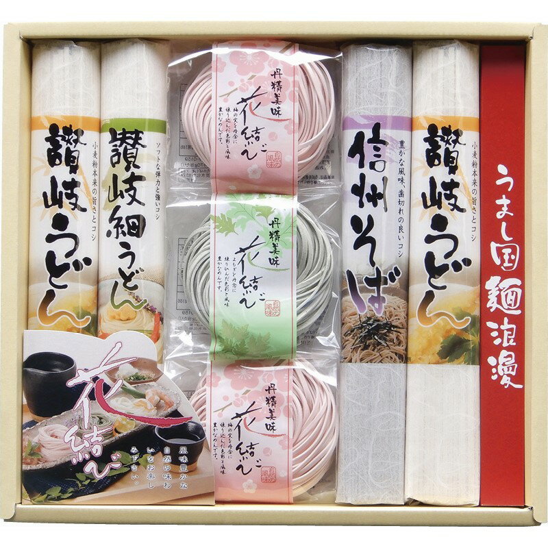 (4/20は抽選で100%P還元)MEFJH-200YU 花結び ギフト 内祝い 贈り物 贈与品 プレゼント お返し (代引不可) (のし包装無料対応可)