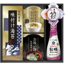 (LINE新規友だち限定クーポン配布中)KM-20E キッコーマン&和風詰合せ ギフト 内祝い 贈り物 贈与品 プレゼント お返し (代引不可) (のし包装無料...