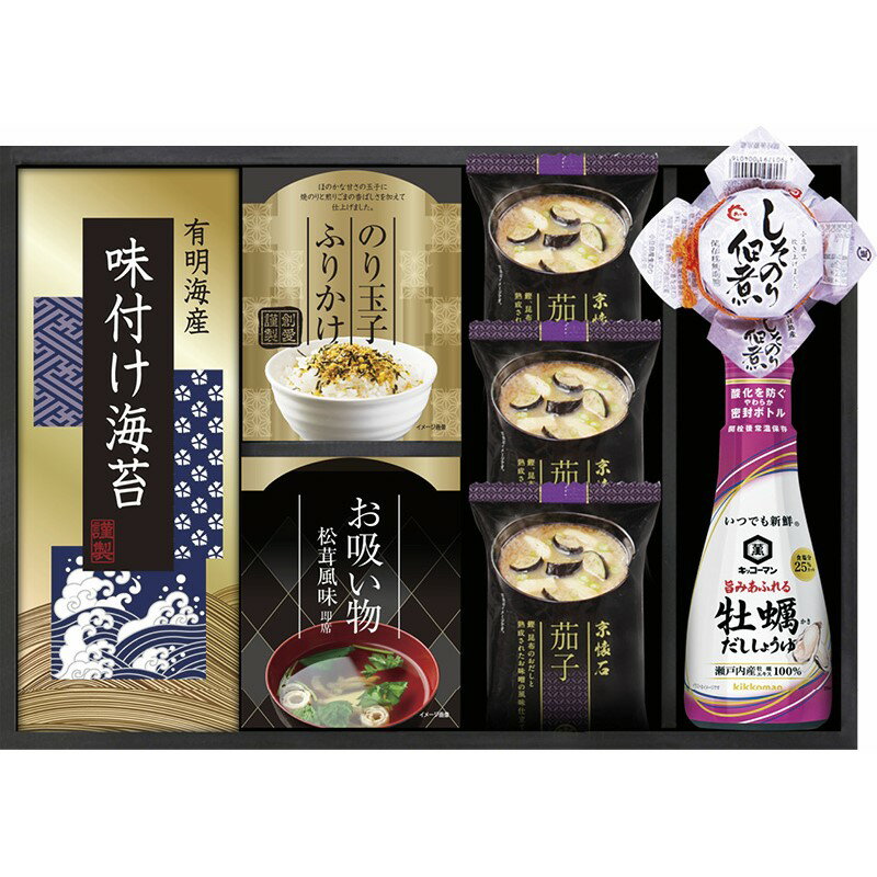 (5/5は抽選で100%P還元)KM-25E キッコーマン&マルコメ和風詰合せ ギフト 内祝い 贈り物 贈与品 プレゼント お返し (代引不可) (のし包装無料対応可)