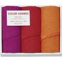 (LINEクーポン有)COLOR SOUNDS CSD2530RD フェイスタオル3P ギフト 内祝い 贈り物 贈与品 プレゼント お返し (代引不可) (のし包装無料対応可)