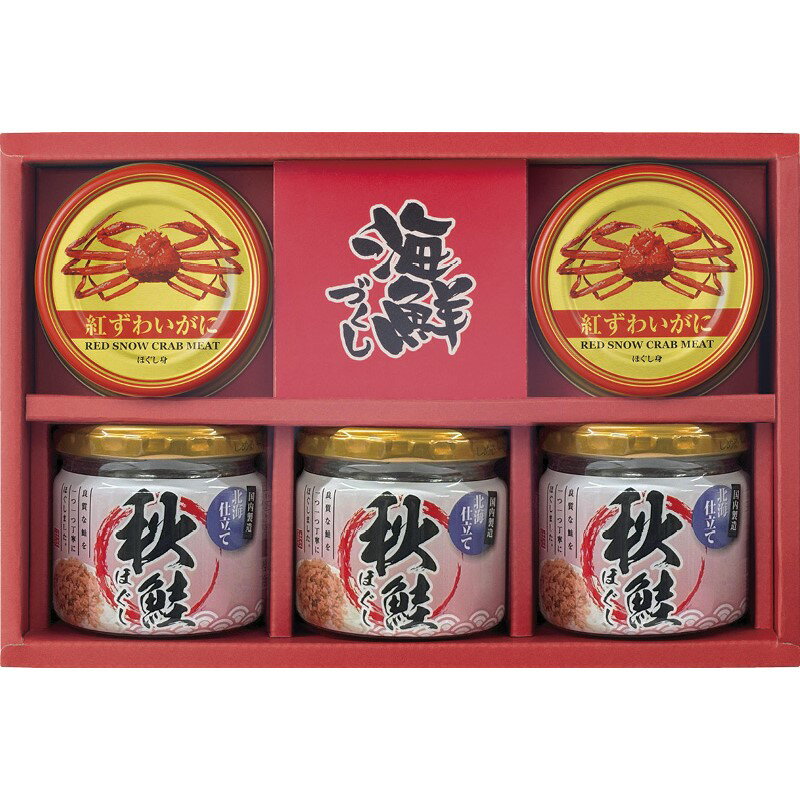 (5/10は抽選で100%P還元)DRB-E 海鮮づくし ギフト 内祝い 贈り物 贈与品 プレゼント お返し (代引不可) (のし包装無料対応可)