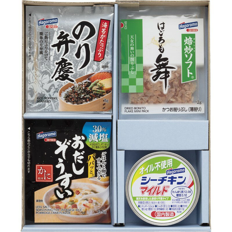 (4/1は抽選で100%P還元)はごろもフーズ KM-B 乾物ギフト ギフト 内祝い 贈り物 贈与品 プレゼント お返し (代引不可) (のし包装無料対応可)