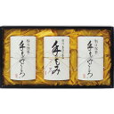 (LINEクーポン有)山田園 M3-100 静岡茶詰合せ「手もみごころ」 ギフト 内祝い 贈り物 贈与品 プレゼント お返し (代引不可) (のし包装無料対応可...