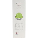 (LINEクーポン有)210Colorful Organic LG マフラータオル ギフト 内祝い 贈り物 贈与品 プレゼント お返し カラフル オーガニック ...