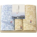 (LINEクーポン有)今治きらら 53040 愛媛今治 木箱入フェイスタオル2P&ハンドタオル ギフト 内祝い 贈り物 贈与品 プレゼント お返し (代引不可) (のし包装無料対応可)