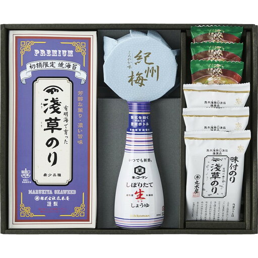 (5/25は抽選で100%P還元)HAS-F 浅草のり詰合せ ギフト 内祝い 贈り物 贈与品 プレゼント お返し (代引不可) (のし包装無料対応可) (5/25は抽選で100%P還元)HAS-F 浅草のり詰合せ ギフト 内祝い 贈り物 贈与品 プレゼント お返し (代引不可) (のし包装無料対応可)