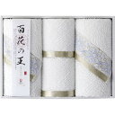 (LINEクーポン有)今治タオル IM4047 フェイスタオル2P&ウォッシュタオル2P ギフト 内祝い 贈り物 贈与品 プレゼント お返し 百花の王 (代引不可) (のし包装無料対応可)