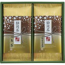 (LINEクーポン有)S-N251 静岡茶詰合せ「茶倉(さくら)」 ギフト 内祝い 贈り物 贈与品 プレゼント お返し (代引不可) (のし包装無料対応可)