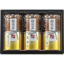 (LINEクーポン有)S-N403 静岡茶詰合せ「茶倉(さくら)」 ギフト 内祝い 贈り物 贈与品 プレゼント お返し (代引不可) (のし包装無料対応可)