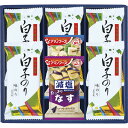 (5/15は抽選で100%P還元)6390-20 味之庵 アマノフーズ&白子のり詰合せ ギフト 内祝い 贈り物 贈与品 プレゼント お返し (代引不可) (のし...