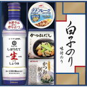 (LINE新規友だち限定クーポン配布中)GK-302 キッコーマンしぼりたて生しょうゆ詰合せギフト ギフト 内祝い 贈り物 贈与品 プレゼント お返し (代引不...