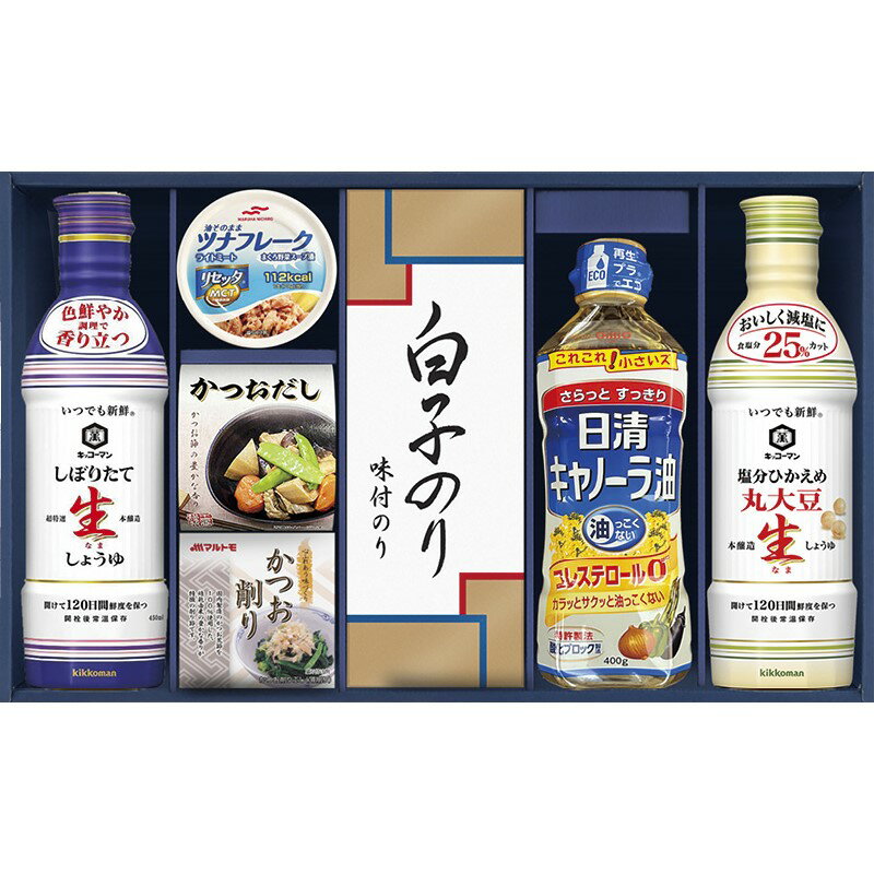 (4/1は抽選で100%P還元)GK-502 キッコーマンしぼりたて生しょうゆ詰合せギフト ギフト 内祝い 贈り物 贈与品 プレゼント お返し (代引不可) (のし包装無料対応可)