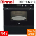 (LINEクーポン有)リンナイ RSR-S52E-B-LP 電子コンベック(ガスオーブンレンジ) 44L ブラック 電子レンジ機能付き プロパンガス用 ハイグレードビッグタイプ Rinnai (代引不可) (法人限定)
