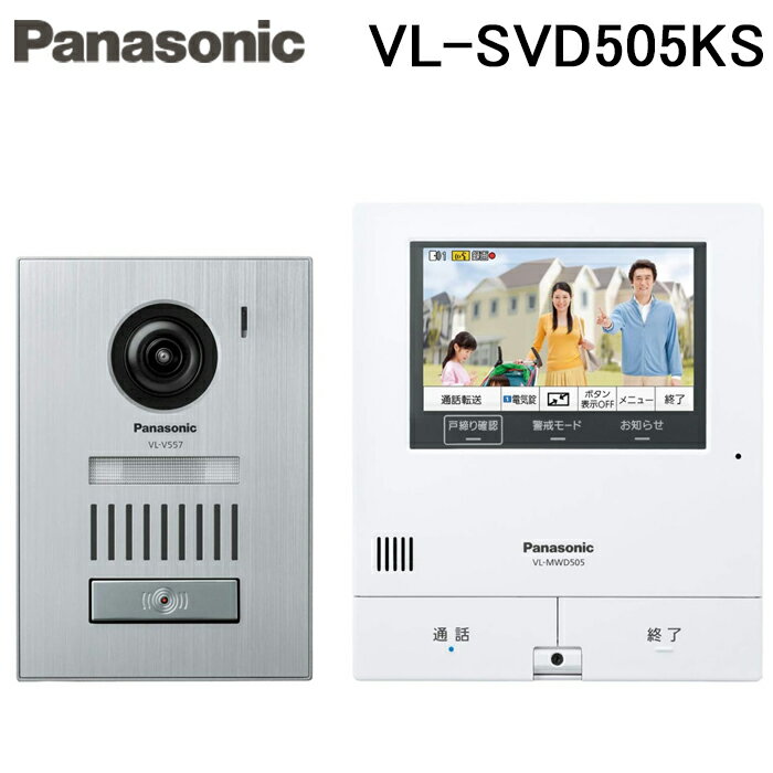 楽天市場】vl-v557(メーカーパナソニック)の通販 楽天市場】vl-v557(メーカーパナソニック)の通販