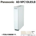 (5/15は抽選で100%P還元)パナソニック AD-NPC1DL85LB ビルトイン食器洗い乾燥機用 幅60cm機種買替え対応 幅15cmサイドキャビネット ...