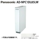 (5/15は抽選で100%P還元)パナソニック AD-NPC1DL85LW ビルトイン食器洗い乾燥機用 幅60cm機種買替え対応 幅15cmサイドキャビネット ...