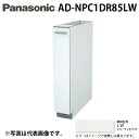 (5/15は抽選で100%P還元)パナソニック AD-NPC1DR85LW ビルトイン食器洗い乾燥機用 幅60cm機種買替え対応 幅15cmサイドキャビネット ...