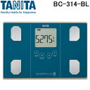 (LINEクーポン有)タニタ BC-314-BL 体組成計 メタリックブルー 体重計 体重測定 立てかけ収納対応 高精度測定 健康 電池式 体脂肪率測定 筋肉量 TANITA