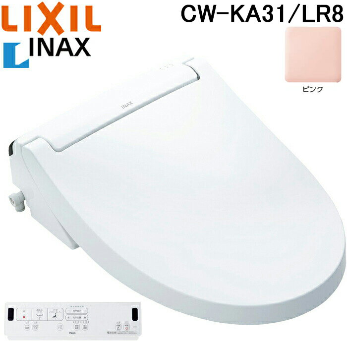 楽天市場】inax cw− ピンクの通販 楽天市場】inax cw− ピンクの通販