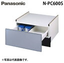 (5/15は抽選で100%P還元)パナソニック N-PC600S ビルトイン食器洗い乾燥機用 幅60cm ワイドタイプ専用下部収納キャビネット シルバー Pan...