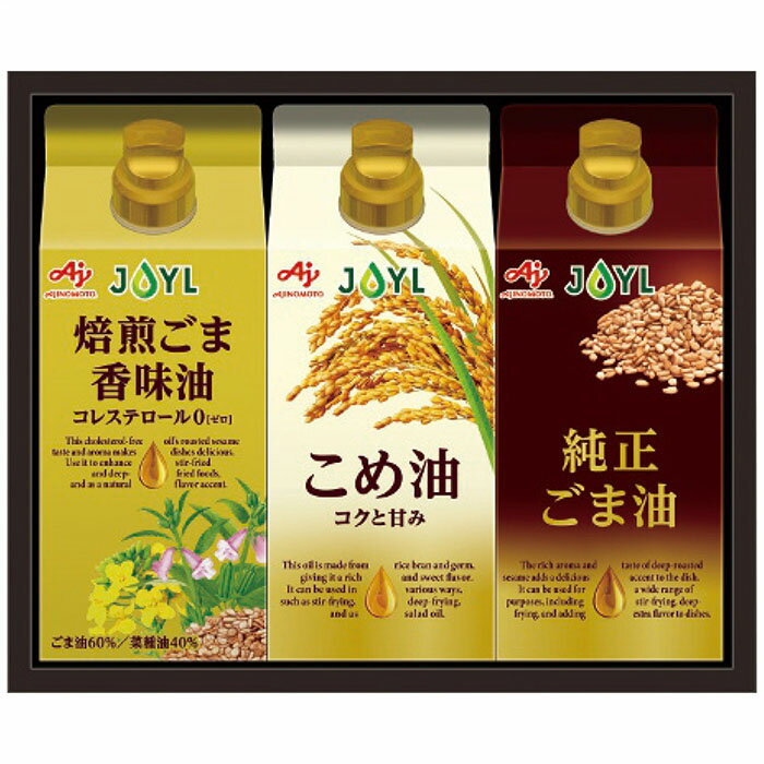 (4/20は抽選で100%P還元)KSA-30Z 紙容器オイルセレクションギフト 味の素 (のし包装無料対応可) (代引不可)