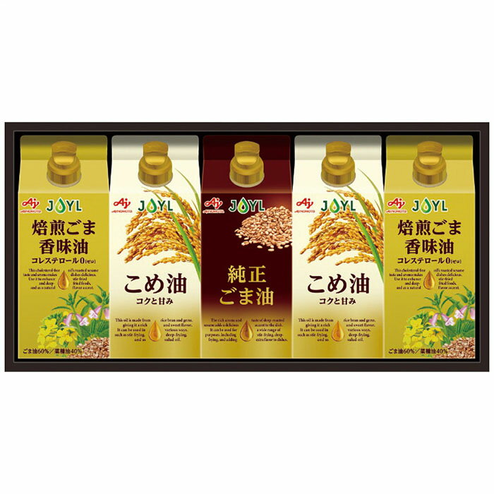 (最大400円引クーポン有)KSA-50Z 紙容器オイルセレクションギフト 味の素 (のし包装無料対応可) (代引不可)