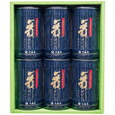 (LINE新規友だち限定クーポン配布中)大森屋 NA-30G 舞すがた味のり卓上詰合せ (のし包装無料対応可) (代引不可)