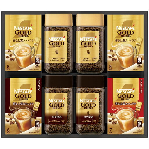 (6/5は抽選で100%P還元)ネスレ日本 N50-GB ゴールドブレンドプレミアムギフトセット ネスカフェ (のし包装無料対応可) (代引不可) (6/5は抽選で100%P還元)ネスレ日本 N50-GB ゴールドブレンドプレミアムギフトセット ネスカフェ (のし包装無料対応可) (代引不可)