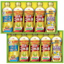 (5/15は抽選で100%P還元)日清オイリオ BPH-50W こめ油&ヘルシーオイルギフト (のし包装無料対応可) (代引不可)
