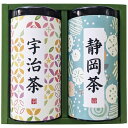 (LINEクーポン有)浪速茶業 WR-30 産地銘茶詰合せ (のし包装無料対応可) (代引不可)