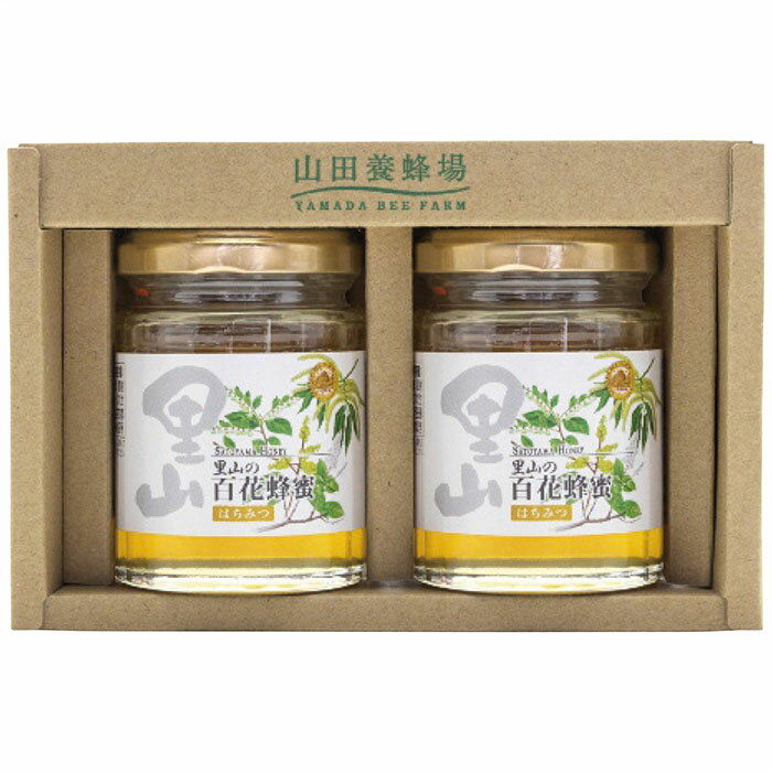 (最大400円引クーポン有)山田養蜂場 S2-H2 国産蜂蜜2本セット (のし包装無料対応可) (代引不可)