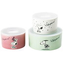 (LINEクーポン有)山加商店 SN610-82-3 シーズンレンジパック3点セット ピーナッツ (のし包装無料対応可) (代引不可)