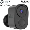 (LINE新規友だち限定クーポン配布中)SREE RL120C relica G3 リリカ 防犯カメラ ソーラーチャージ・モバイルスマートカメラ ワイヤレスシリーズ 無線式カメラ 一般向け コンパクト 屋外OK 工事不要 スリー