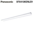 (LINEクーポン有)パナソニック XFX410KENLE9 天井直付型 40形 一体型LEDベースライト 1960lm 昼白色 反射笠付型 器具本体 ライトバー 照明器具 (XLX410KENPLE9の後継品) Panasonic (法人限定)